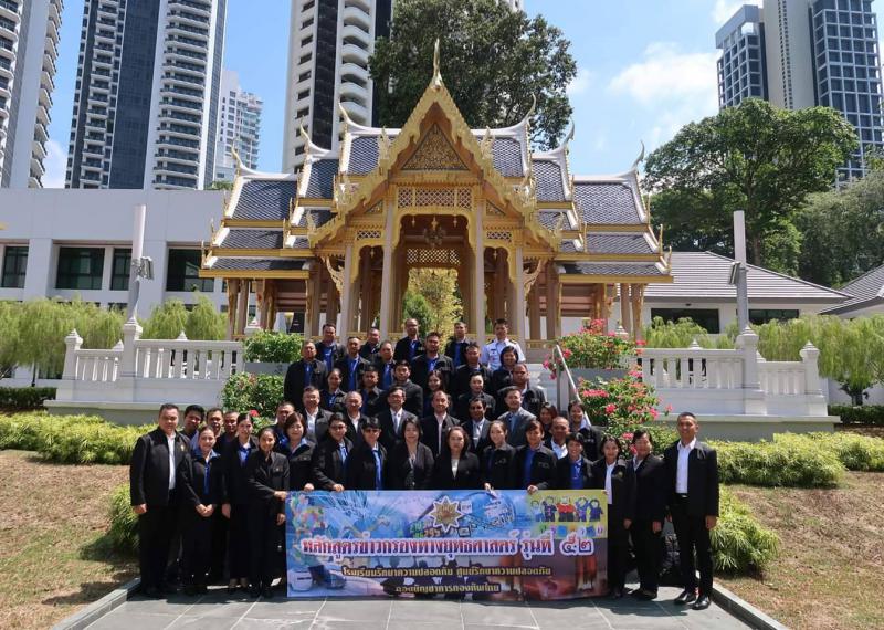 สนร. สิงคโปร์ ร่วมต้อนรับ คณะผู้เข้าร่วมรับการศึกษาหลักสูตรข่าวกรองทางยุทธศาสตร์ รุ่นที่ 52